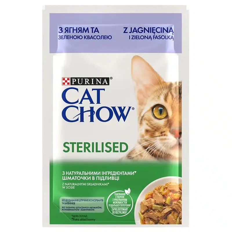 Bra pris just nu | Cat Chow våtfoder – Sterilized Lamm & gröna bönor – 26 x 85 g